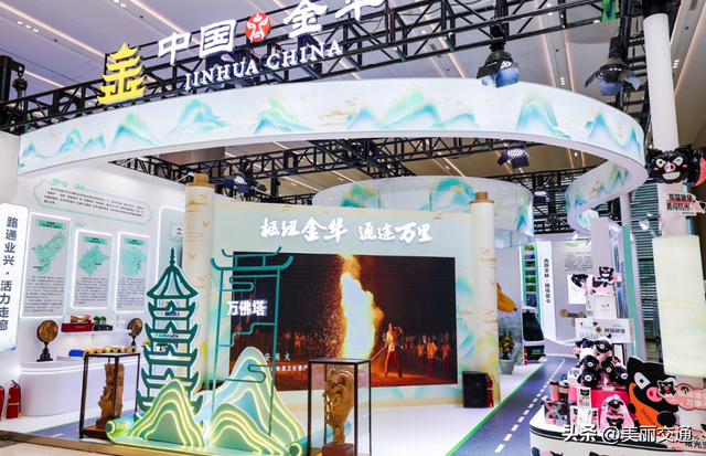 省交博会·金华展区：八婺大地邀您共赴一场“有料、有趣、有味道”的惊喜之旅！