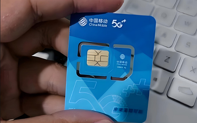 低价流量套餐有坑，使用的用户要小心，运营商就是靠这些赚大钱的