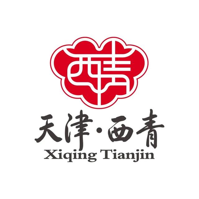 官宣！天津西青城市文旅宣传口号正式发布：“文城武韵 如意西青”