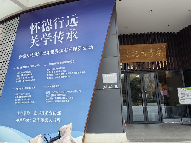 富闽友谊广场见证富平人民和福建人民的深情厚谊