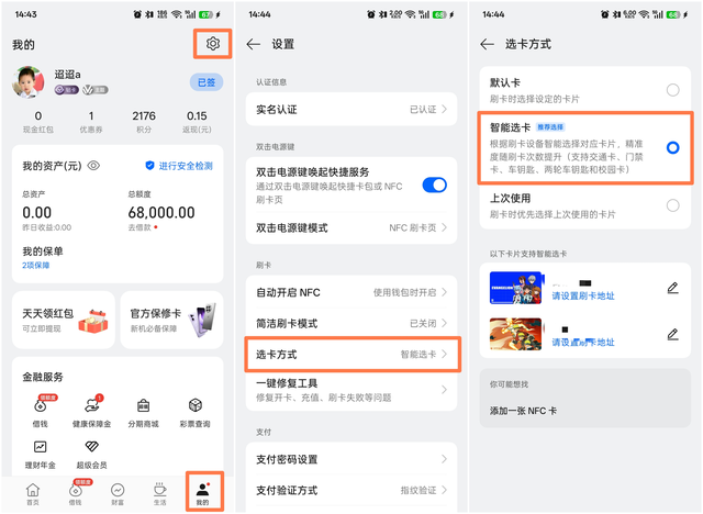 【使用技巧】ColorOS 15开学季实用功能推荐之准备篇