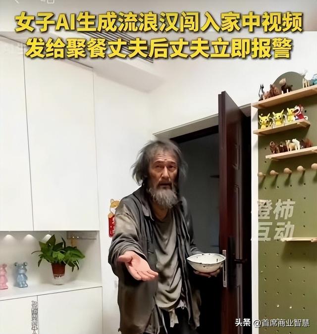 1元AI换脸！比矿泉水更便宜的“数字面具”，是谁在操控你的脸？