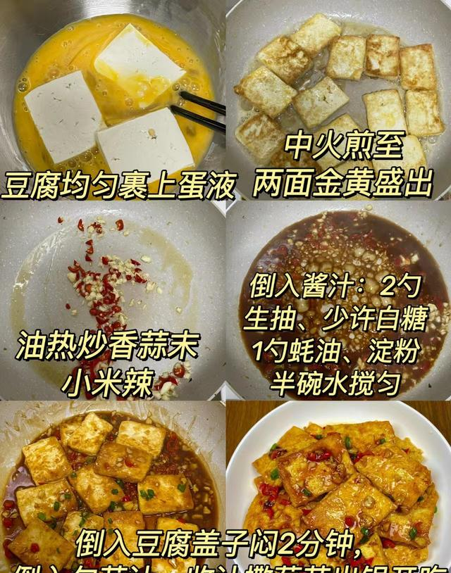 6道家常下饭菜，10分钟搞定，拌米饭根本停不下来