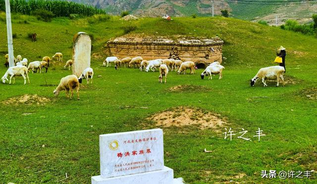 长城路：边塞杨家烽火台