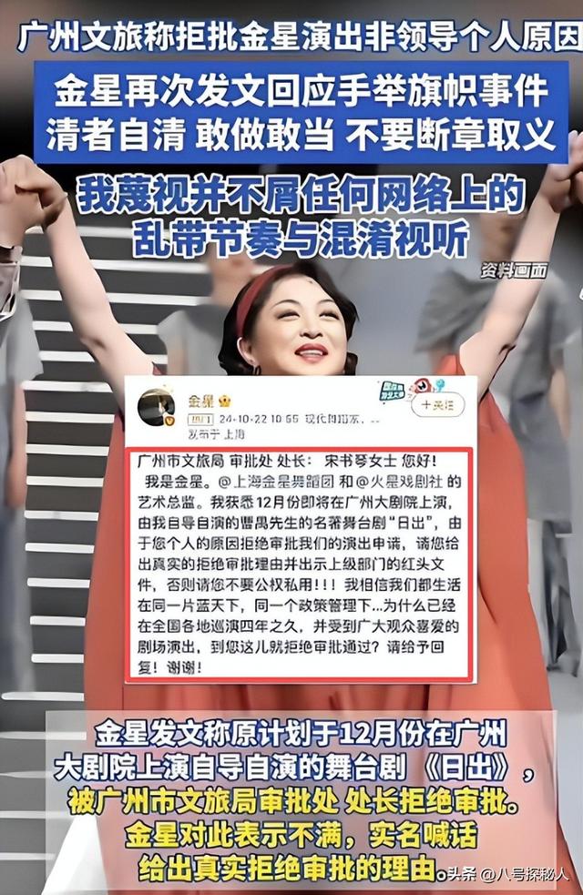 面相变了！逃到国外半年多，58岁金星近照曝光，早年风光已然不再