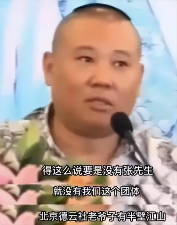 祸不单行！德云社迎来第二位“曹云金”，郭德纲再次颜面扫地