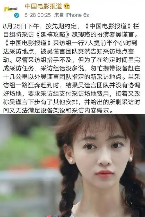 明明是戏子，却把自己当大腕，论"耍大牌"，这5位明星真够丢脸