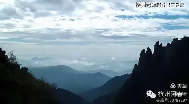 奇峻秀美 三清山