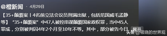 苍天饶过谁！拒唱国歌否认中国籍，俩儿子送美国的她，下场如何？