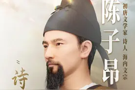 陈子昂的文人风骨：越过山丘，诗酒趁年华图片