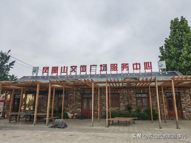 泰安：它被誉为“将军故里”，一个近郊游的小众景点，盛产大樱桃