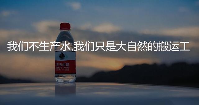 潜伏中国30年，年收1653亿，农夫山泉竟被日本饮料甩在身后