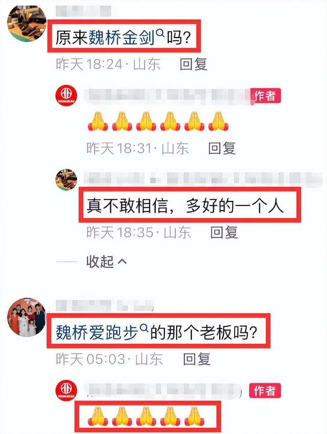 山东跑友张素梅车祸去世，月跑量300多公里，开奔驰，颜值身材好