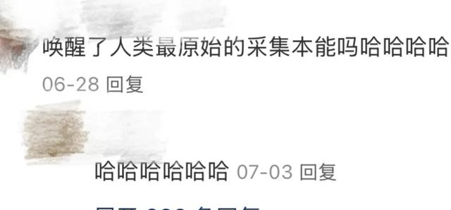 年轻人特殊的减肥方式：下班后一边挣钱，一边减肥