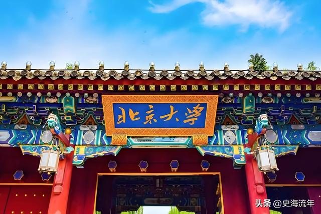清华登顶全球第一，四校进世界前五，榜单见证中国计算机学术崛起