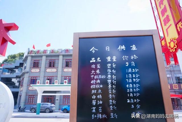 高铁1.5小时直达！解锁湘西遛娃新场景，秋日趣游“福气”满满！