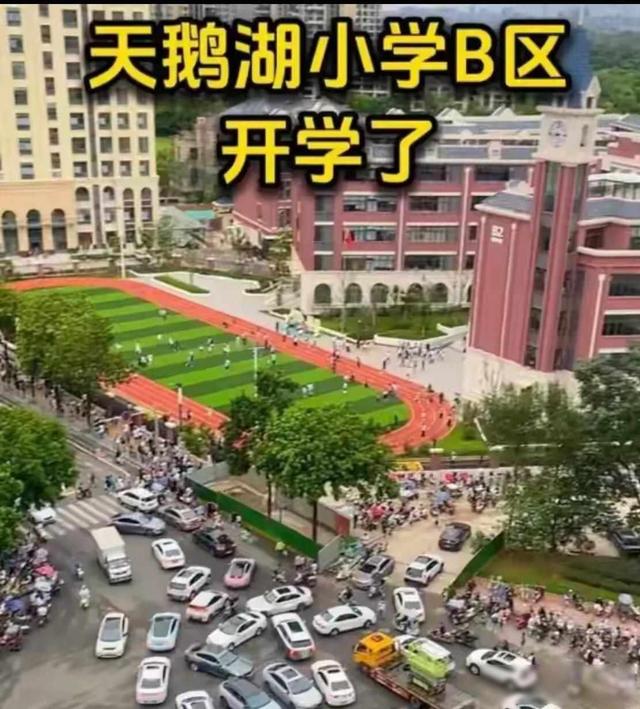 不敢想象，娃上一年级，早上送去还好好的，放学我竟然找不到娃了