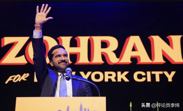 特朗普马斯克齐反对！纽约为何选社会主义市长？