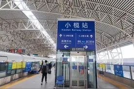 广珠城际的中山市小榄站为什么拥有庞大的客流量？图片