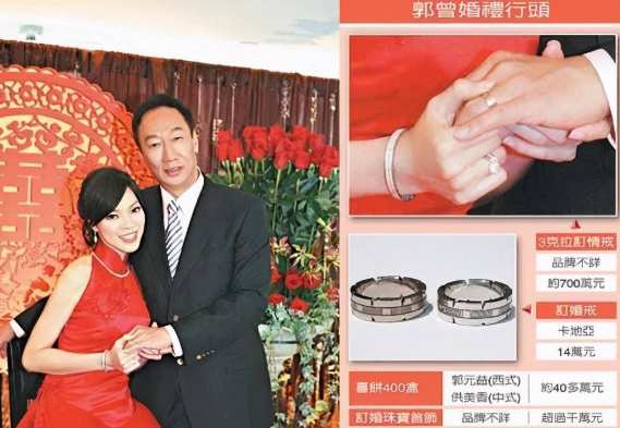 恩爱了17年，75岁的郭台铭开始衰老萎缩，51岁的曾馨莹仍娇艳如花