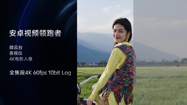 从旅拍到舞台观演，vivo X300系列让我期待的全场景影像体验