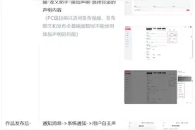 抖音加强内容审核 打击虚假摆拍和热点蹭流量行为图片