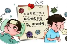 免疫力差感冒频繁？了解8大原因与12种食物，提升免疫力加倍抵抗图片