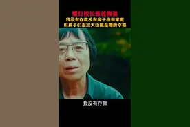 当选“副部级”全国妇联副主席——张桂梅事迹与荣誉。图片