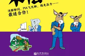 笑死不偿命图片