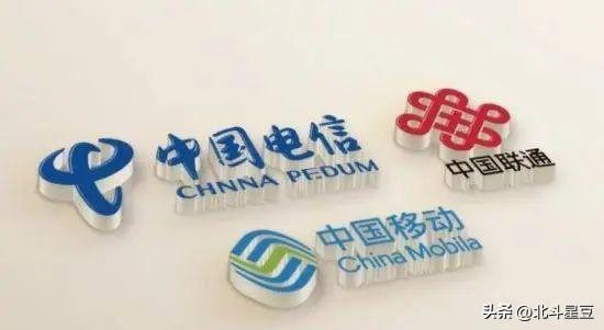 告别套路，工信部敲响运营商警钟！