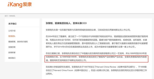 爱康国宾还能够救自己吗