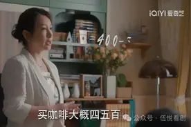 《时光正好》：中年返贫，家庭危机，这部剧简直是在演我啊！图片