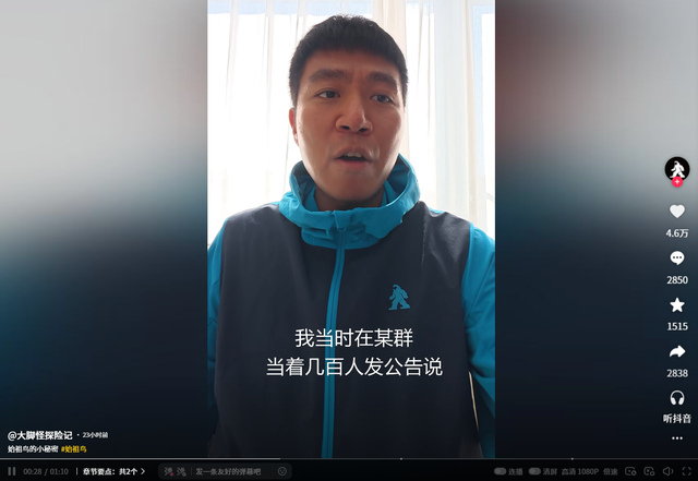 蔡国强烟花秀后续：始祖鸟更多黑料被扒，买走顶级域名却不付钱