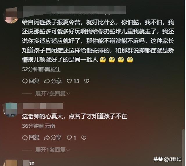 自闭男孩大理苍山失联后续：救援队员发声，原来一切早有迹象