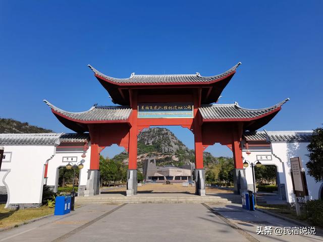 从曾生将军致飞虎队中尉一封信，发现桂林必游公园！