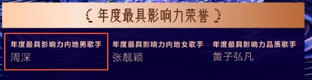 央媒亲自专访，揭开32岁周深真实处境，那英确实一个字都没说错