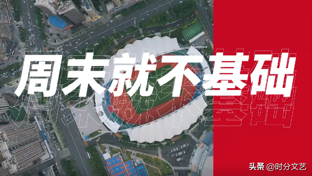 这个周末，反向旅行去怀化，听一场明星演唱会！