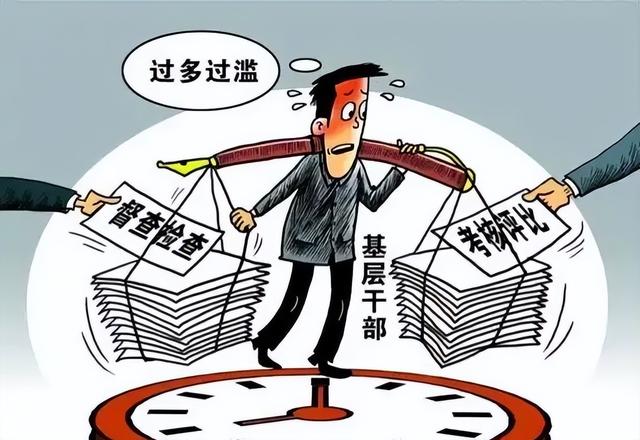 形式主义害死人！日前，新疆等地提出新要求：杜绝一切无意义