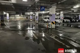 成都一小区地下车库渗水严重 业主担心影响地基安全｜云求助图片