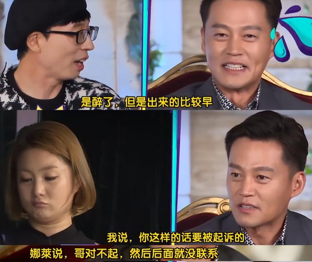 经纪人曝光37岁女星！与男子车上发生关系，脚踢司机椅背险酿车祸