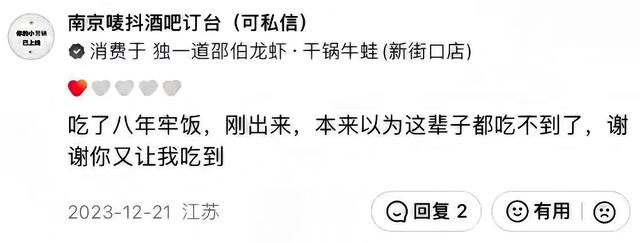 救命！被外卖商家神回复笑到喷饭，这届商家太会了