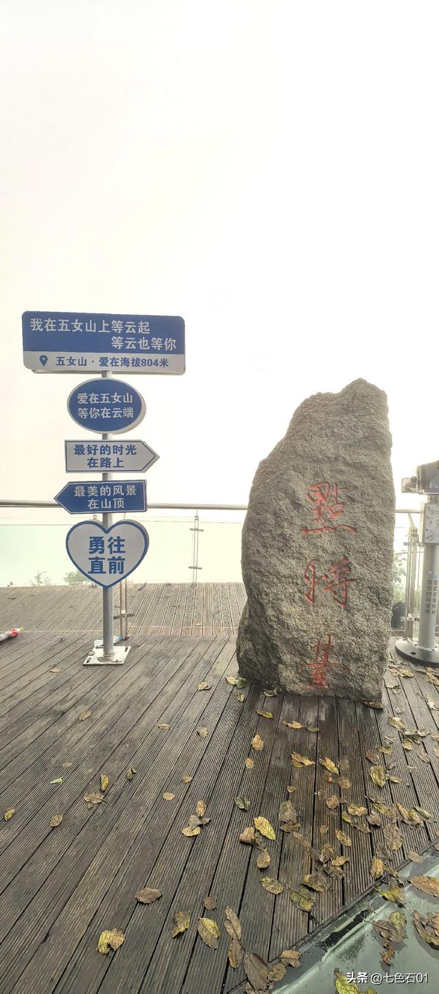 本溪桓仁五女山看云海日出攻略，一场穿越仙境的跋涉