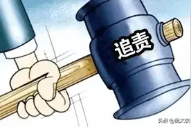 体制内都变傻了，没人想当领导了？其实是变聪明了，活通透了！图片