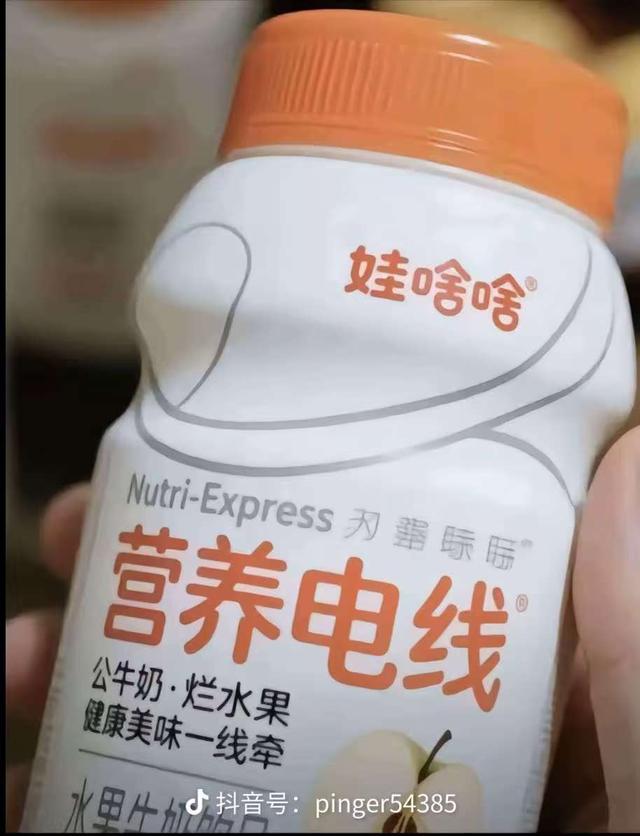 看到奶奶买的营养电线，爷爷买的安墓息，才知道老人网购有多离谱