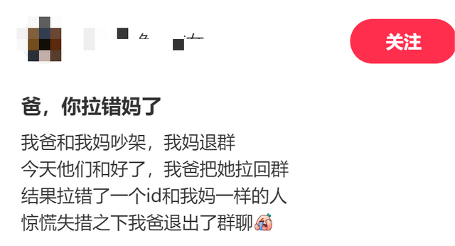 什么快递这么火，非得爸妈们亲自拆？爸妈：拆封权必须到手哈哈哈