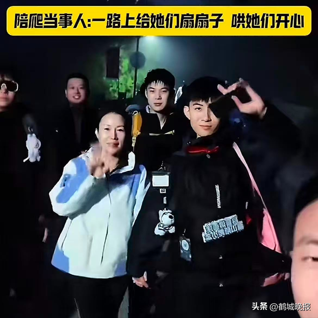 泰山惊现 “女王团”！女子花 3 万请 24 个帅小伙陪爬，全程笑到合不拢嘴：值爆了！
