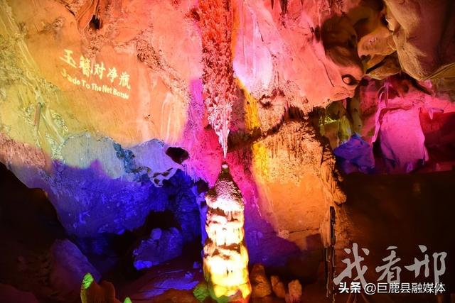 第九届省旅发大会——相约“太行泉城 美丽邢台” | 溶洞景观奇 天台山色美