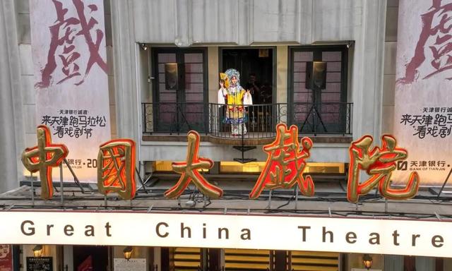 【一问】超2000万人用脚投票，天津凭啥？