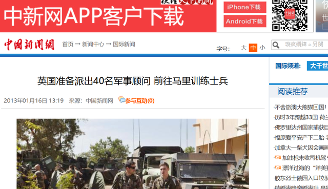 中国使馆要求立即撤侨，五常已经栽了2个，中国军队要不要出手？