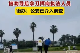 闹大了！厦门男子占道摆摊起争执，被劝后持刀砍人，最新后续来了图片